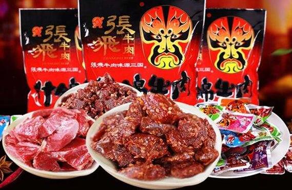 張飛牛肉